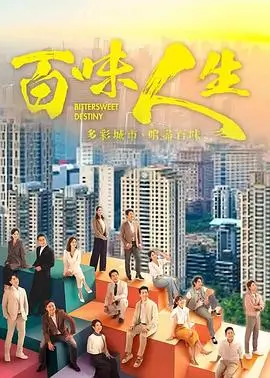 解说吐槽泡面番三分钟看懂新番剧照